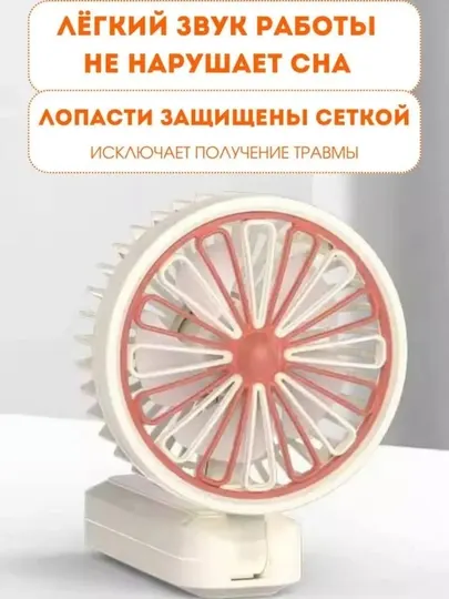 Мини вентилятор ручной, настольный, USB портативный, компактный - Вентиляторы
