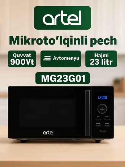 Микроволновка Artel, MG23G01