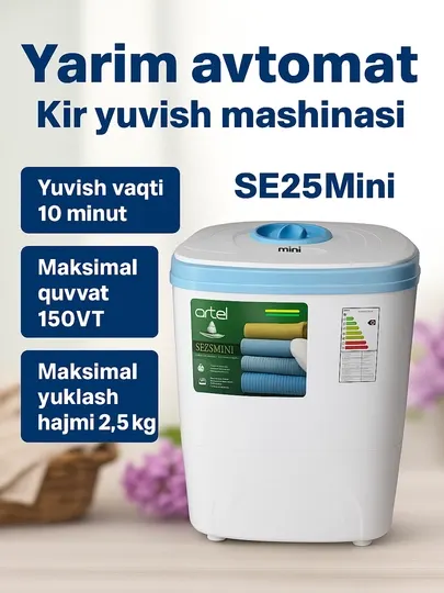 Artel SE25 Mini стиральная машина