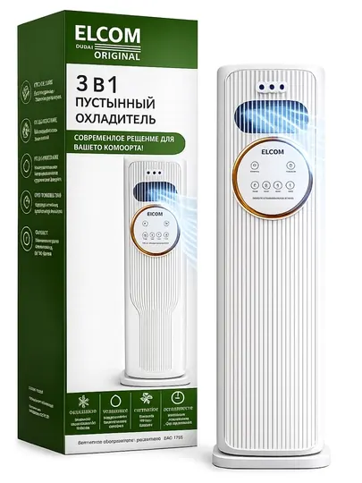 Электрический обогреватель обогревает зимой и охлаждает летом,увлажнитель работает с водой - Вентиляторы