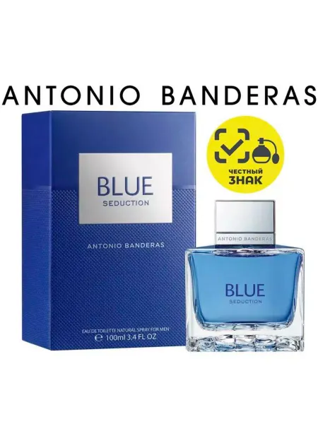 Духи Antonio Banderas Blue 100 мл