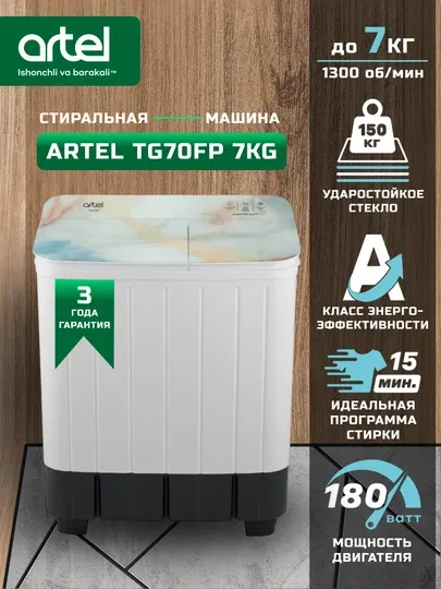 Полуавтоматическая стиральная машина Artel TG70FP, 7 кг