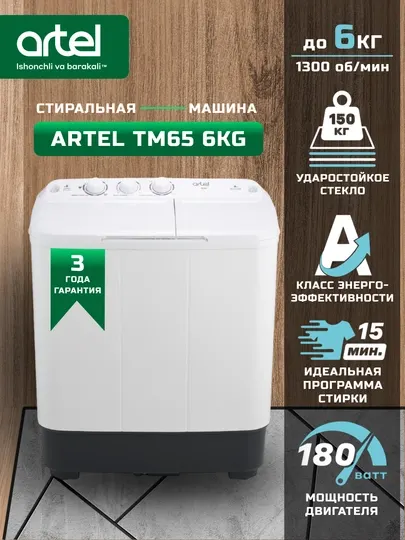 Полуавтоматическая стиральная машина Artel TM65, 6 кг