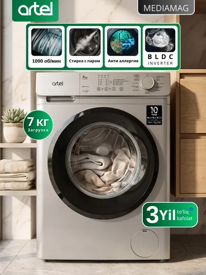 Автоматическая стиральная машина Artel WF70O3012, инверторный, с паром, 7 кг