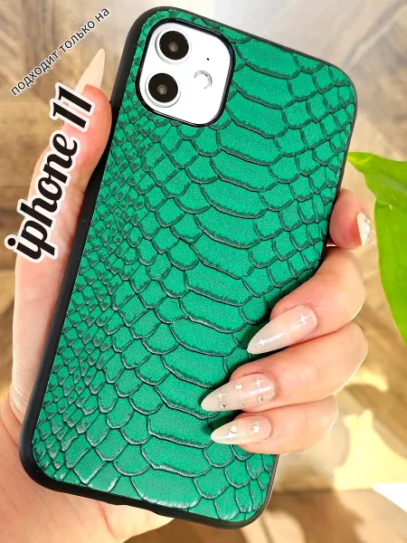 Iphone 11 case Чехол на iphone 11 с принтом питон