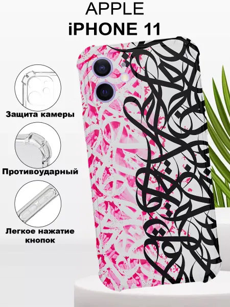 CaseNova Чехол на iPHONE 11 силиконовый с принтом Арт