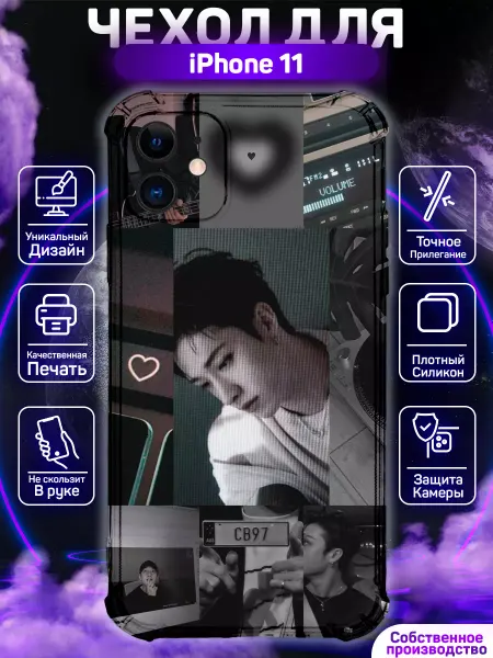 MoonlightCase Чехол на iPhone 11 с принтом Stray Kids
