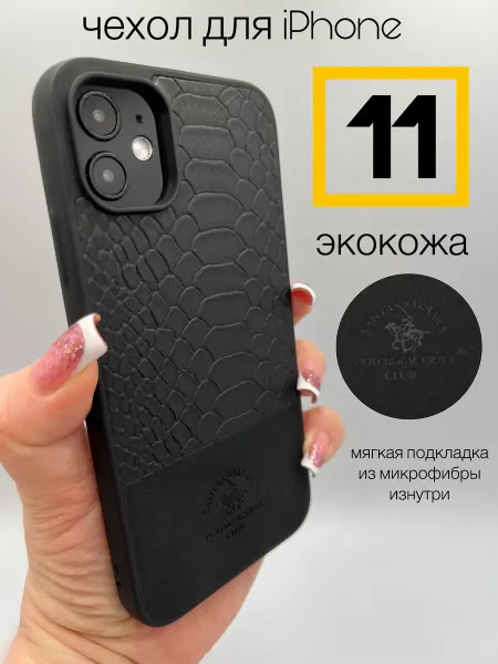LOVRENT Чехол на iPhone 11 кожаный