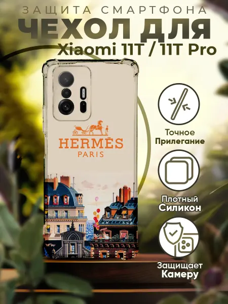 PRINTberries Чехол на XIAOMI 11T силиконовый с принтом Hermes