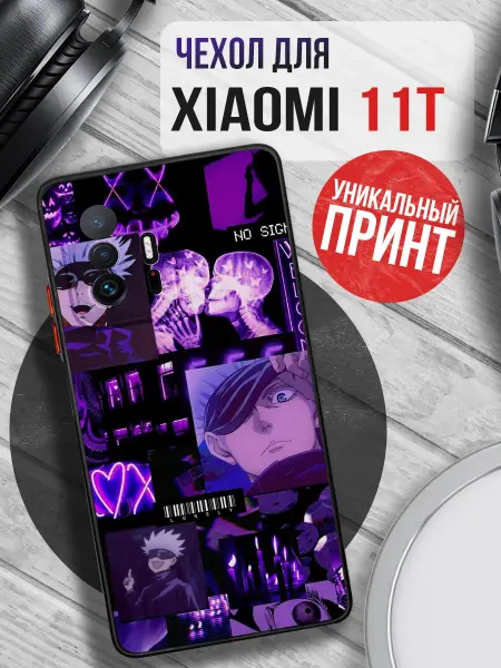 PRINTberries Чехол на XIAOMI 11T с принтом аниме красивый