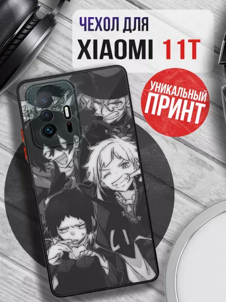 PRINTberries Чехол на XIAOMI 11T с принтом бсд