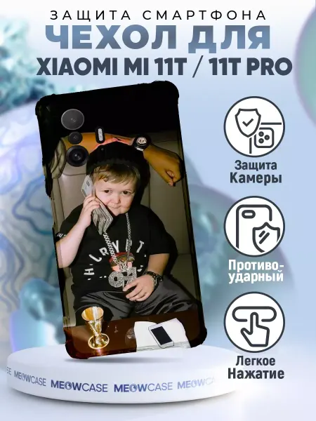 PRINTberries Чехол на XIAOMI 11T с принтом хасбик