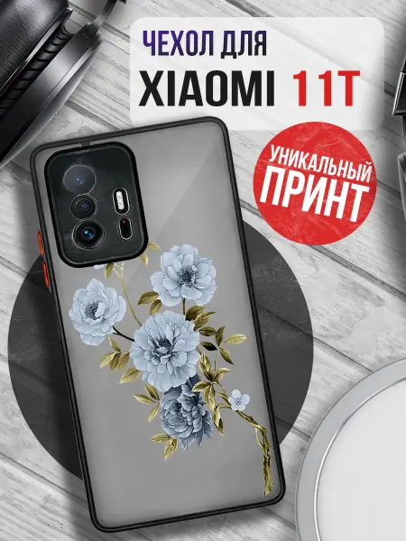 PRINTberries Чехол на XIAOMI 11T с принтом цветы эстетика