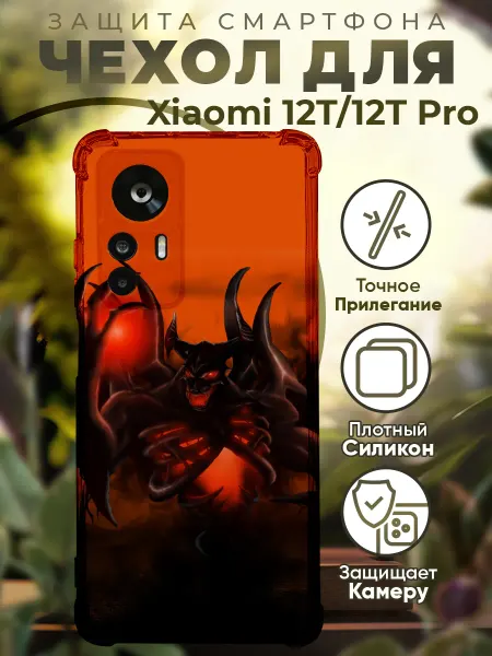 PRINTberries Чехол на Xiaomi 12T (Pro) с принтом дота 2 сф