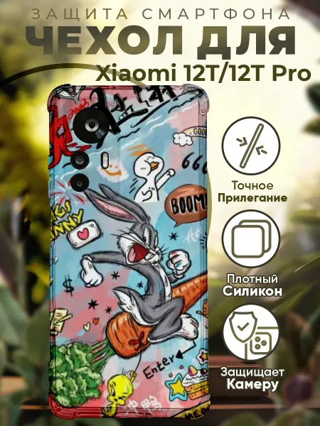 PRINTberries Чехол на Xiaomi 12T (Pro) с принтом багс бани