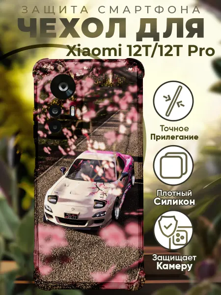 PRINTberries Чехол на Xiaomi 12T (Pro) с принтом мазда сакура