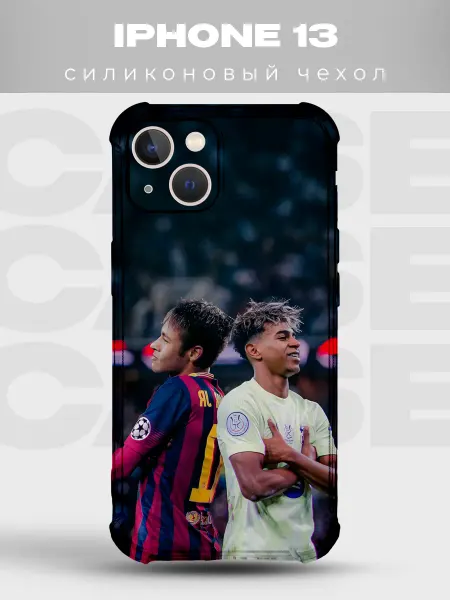 PRINTberries Чехол на iPhone 13 Неймар Ямаль Барселона