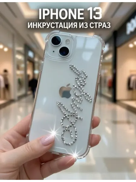 ТУСЯШОП Чехол на Iphone 13 с надписью из страз Ангел