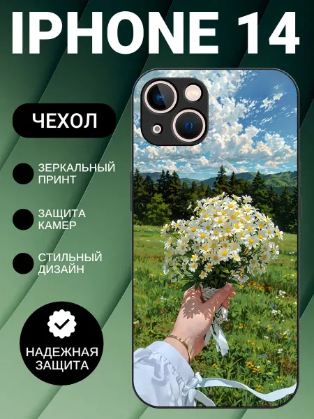 BeeFcase Чехол на iPhone 14 с принтом ромашки