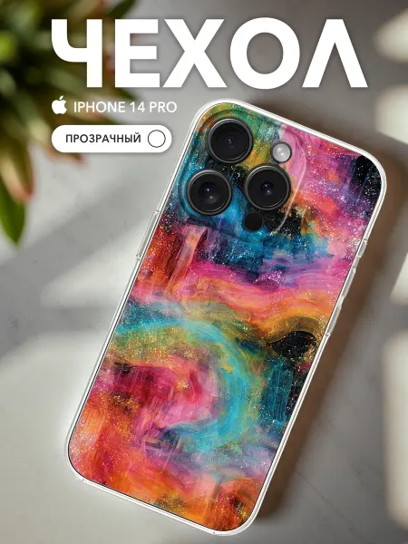 Bysnika Чехол на iPhone 14 Pro Прозрачный Космический вихрь