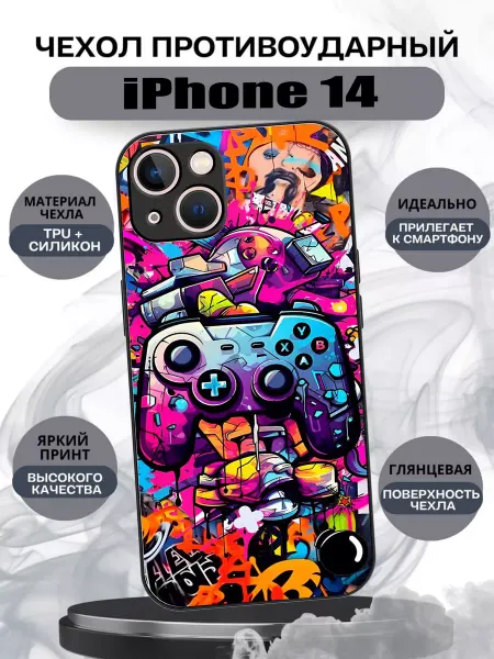 CaseMarketOne Чехол на iphone 14 c принтом приставка