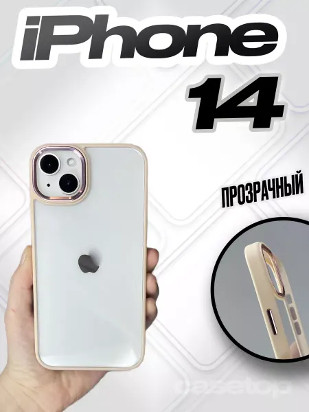 Casetop.ru Противоударный чехол для iPhone 14