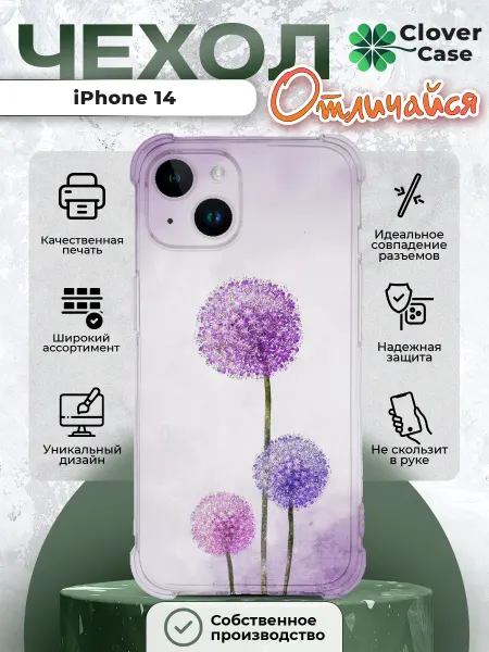 CloverCase Чехол на iPhone 14 Одуванчики