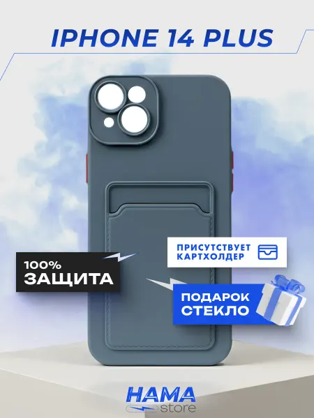 Hama Store Чехол на iPhone 14 Plus