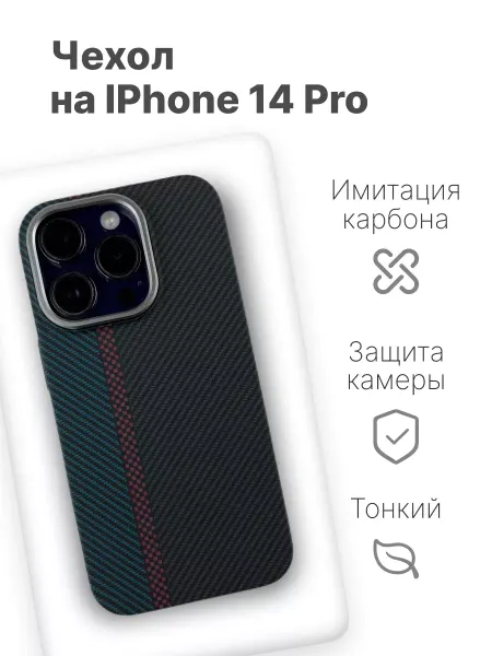 LUXO Чехол для iPhone 14 Pro с MagSafe