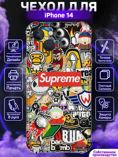 MoonlightCase Чехол на iPhone 14 с принтом Supreme