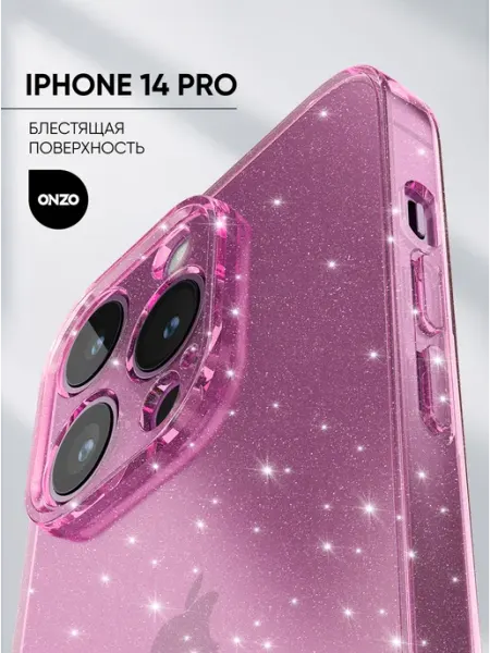 ONZO Чехол на iPhone 14 Pro блестящий