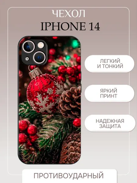 PrintPlus Чехол на iPhone 14 новогодний