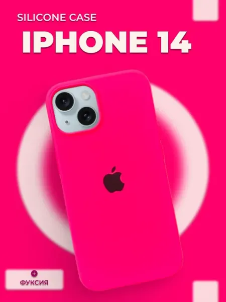 Анита акс Чехол на iphone 14 фуксия
