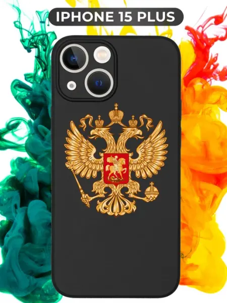 WoodyShop Силиконовый чехол на телефон Apple iPhone 15 Plus с принтом