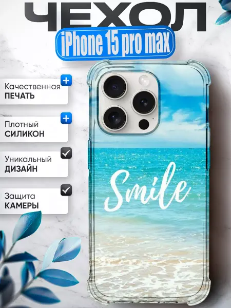 CaseShop_Ka чехол на iphone 15 pro max с надписью