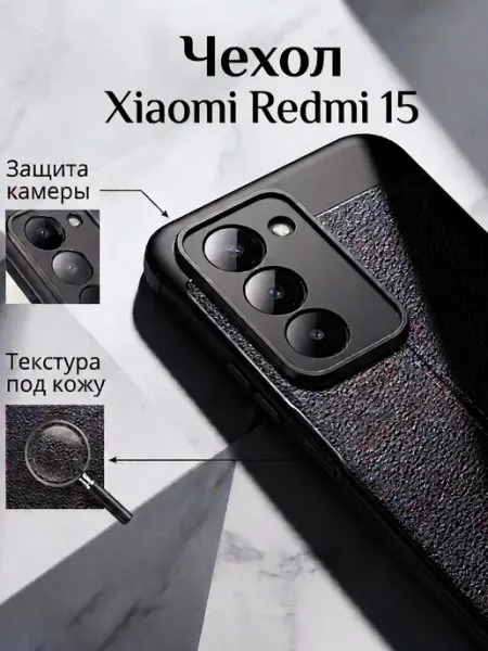 GAGEZA Fibre силиконовый чехол для Xiaomi Redmi 15
