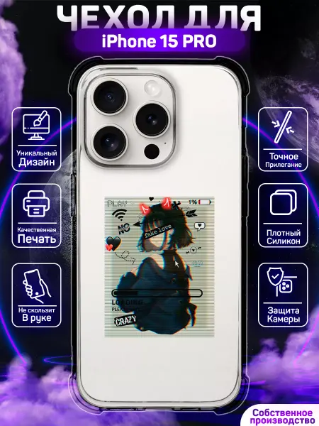 MoonlightCase Чехол на iPhone 15 Pro с принтом Аниме