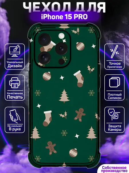 MoonlightCase Чехол на iPhone 15 Pro с принтом Новогодний коллаж