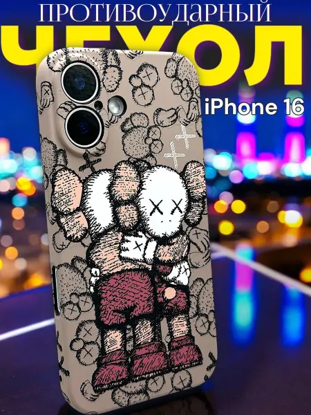 Free Air Чехол на iphone 16