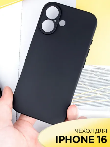 AKS Sale Чехол на iPhone 16 силиконовый матовый бампер
