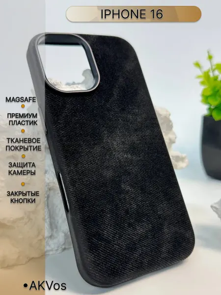 AKVos Чехол на iphone 16