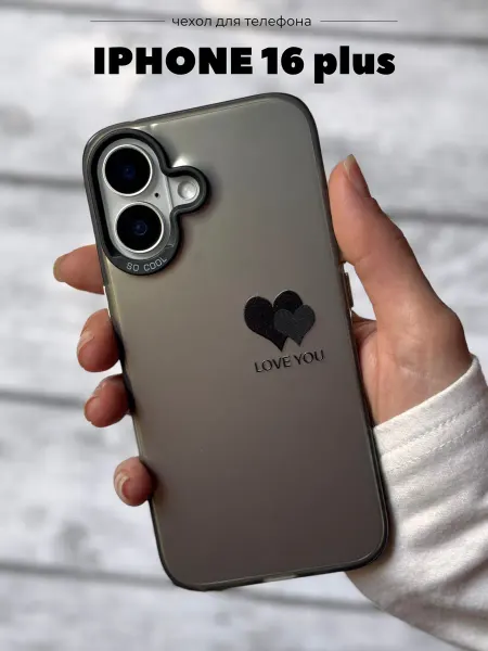 Bais_store чехол на iPhone 16 Plus сердечко