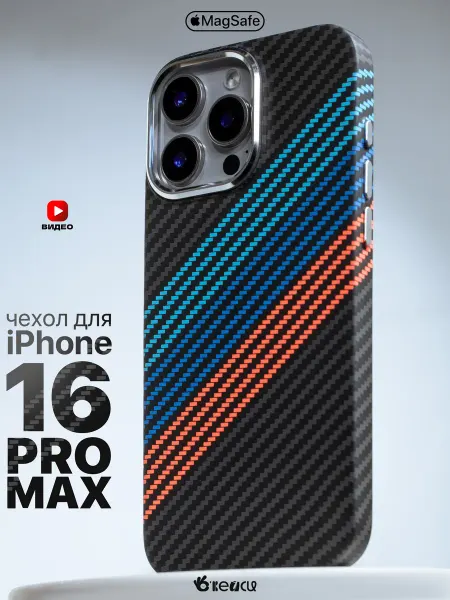 О'кейси Чехол на iPhone 16 Pro Max MagSafe BMW карбоновый