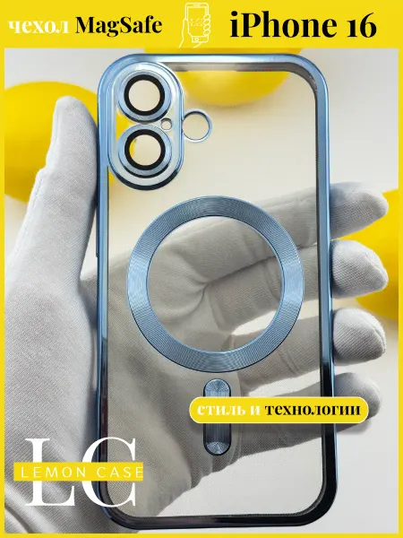 Lemon case Прозрачный чехол на iPhone 16