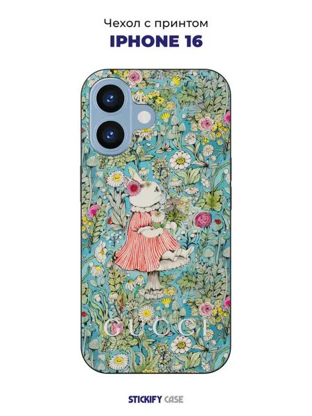 STICKIFY CASE Чехол-накладка с принтом на iPhone 16