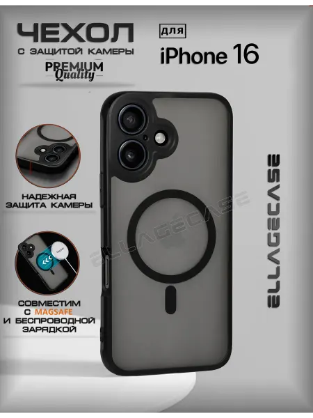 ELLAGECASE Чехол на iPhone 16 MagSafe