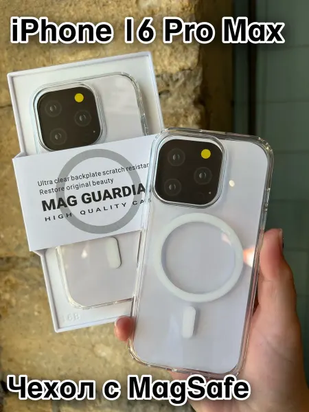 Kzdoo Чехол для iPhone 16 ProMax с MagSafe