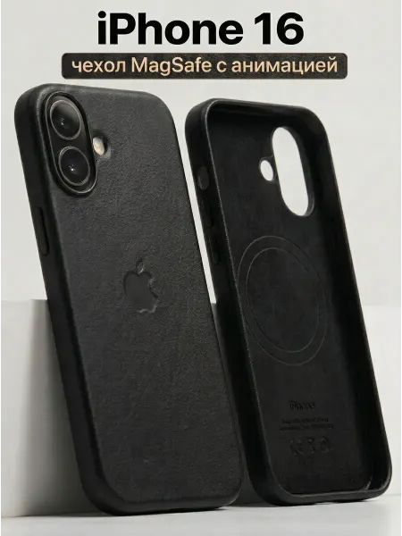 Life M Чехол на iPhone 16 кожаный с MagSafe