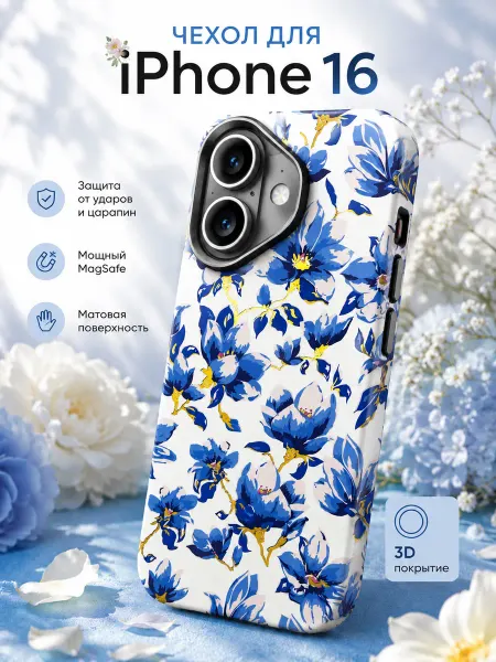 Mosbros Чехол на IPhone 16 с magsafe тонкий стильный