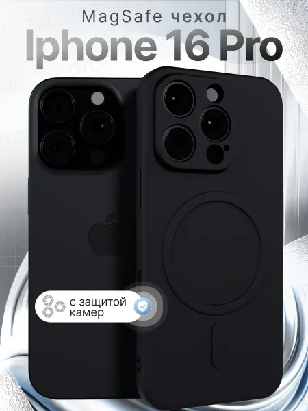 ZOLOTOP Чехол на iPhone 16 Pro MagSafe силиконовый с защитой камеры